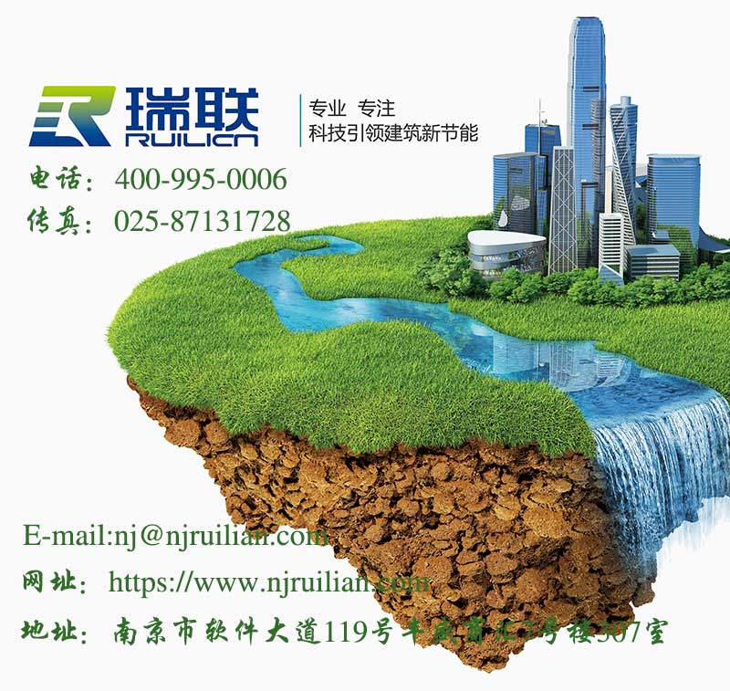 kaiyun开云官方网站保温板厂家联系电话